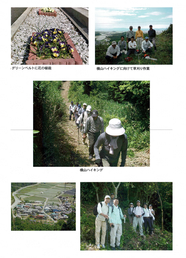 すえクラブ活動の画像1