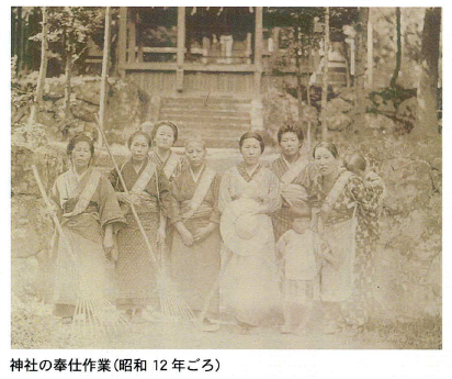 祭神社の奉仕作業(昭和12年ごろ)