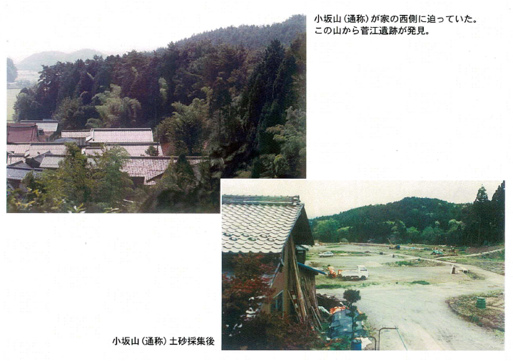 小坂山(通称)が家の西側に迫っていた