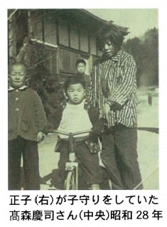 正子(右)が子守りをしていた髙森慶司さん(中央)昭和28年