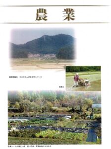 菅江冊子の農業